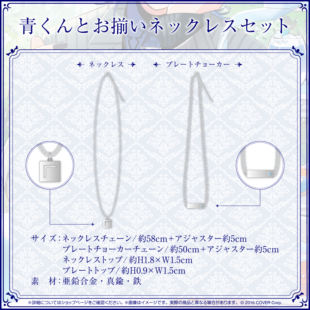 火威青 誕生日記念2024
