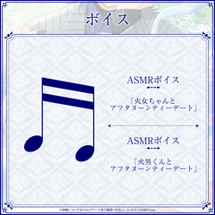 Hiodoshi Ao Birthday Celebration 2024