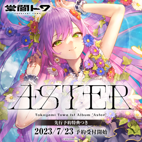 Tokoyami Towa 1st Album "Aster" (Pre-Order Bonus Included)