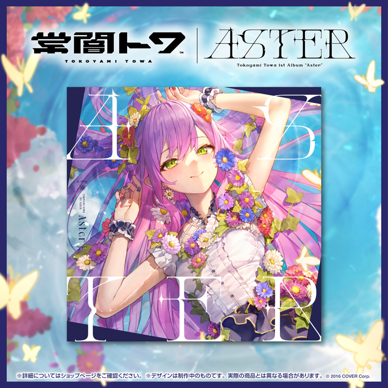 Tokoyami Towa 1st Album "Aster"