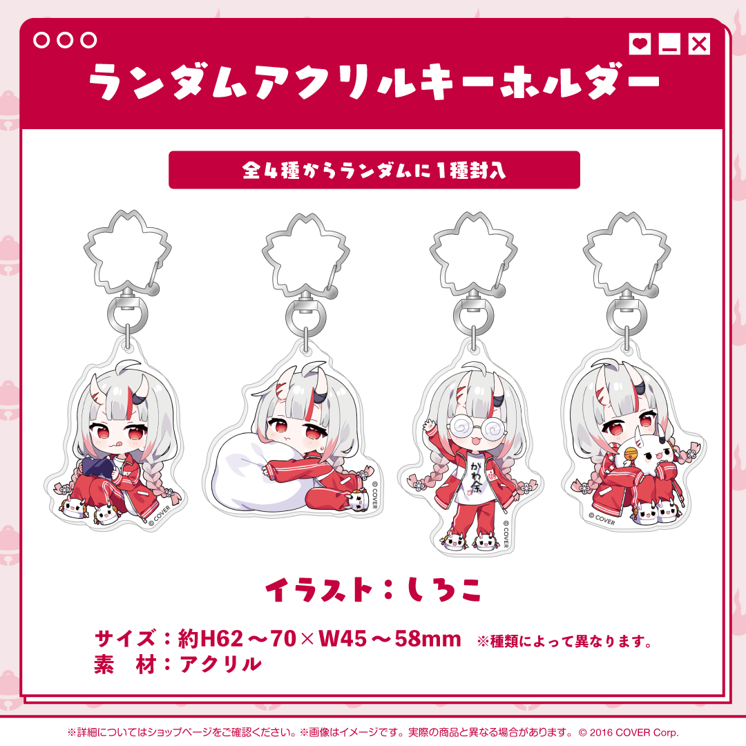 百鬼あやめ 新衣装記念2024 – hololive production official shop