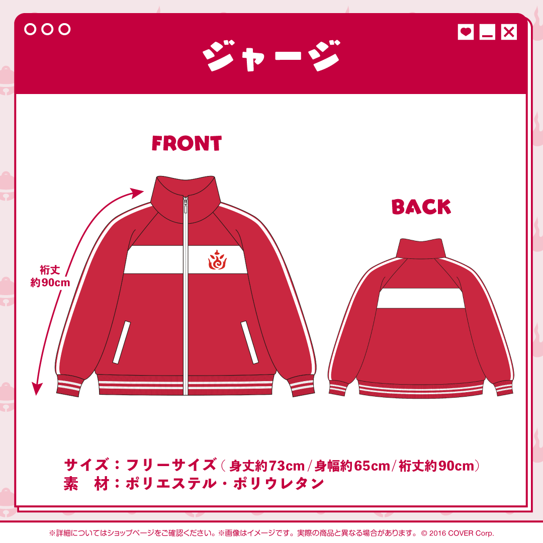 ホロライブ 百鬼あやめ 新衣装記念2024 百鬼あやめ 新衣装記念2024 – hololive production official shop