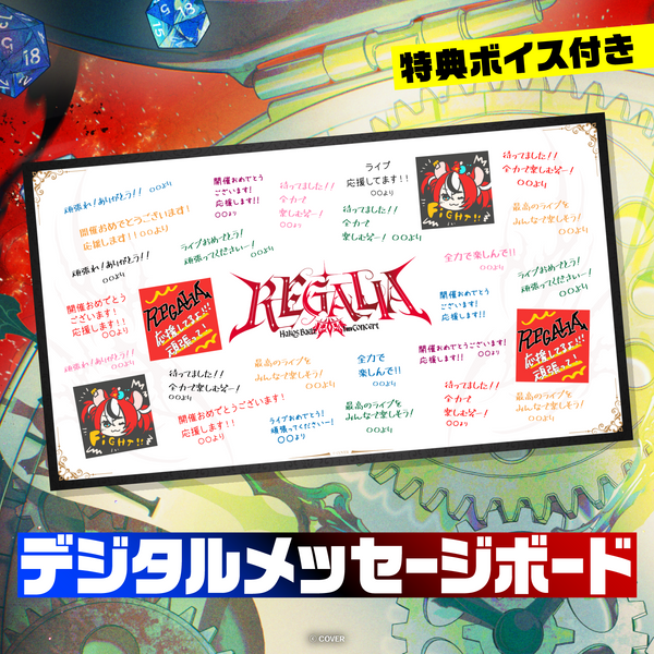 デジタルコンテンツ – hololive production official shop