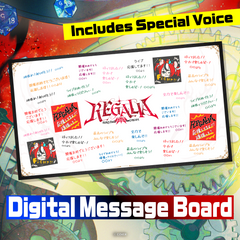 Hakos Baelz 1st Concert “REGALIA”  Digital Message Board