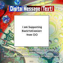 Hakos Baelz 1st Concert “REGALIA”  Digital Message Board