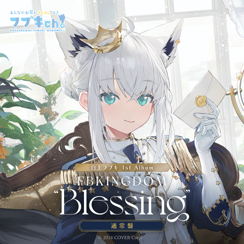 Shirakami Fubuki 1st Album FBKINGDOM “Blessing” Regular Edition