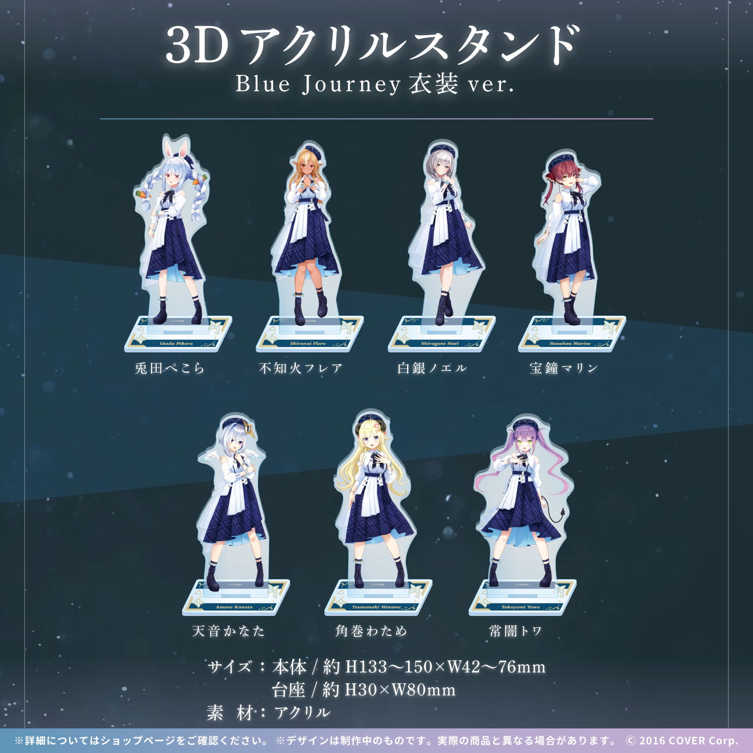 ホロライブ Blue Journey ランダム缶バッジ常闇トワ計22個 ホロライブ Blue Journey ランダム缶バッジ常闇トワ計22個
