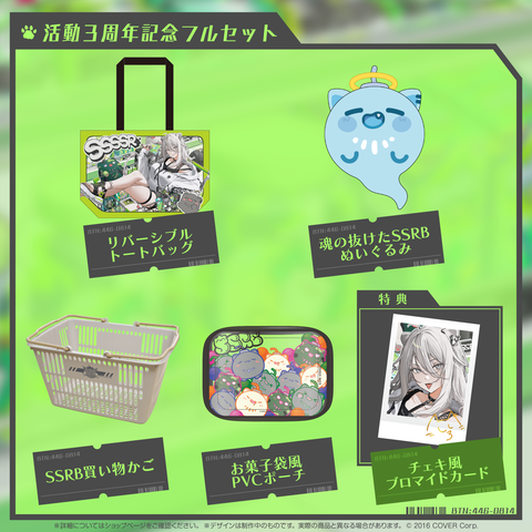 獅白ぼたん 活動3周年記念 – hololive production official shop