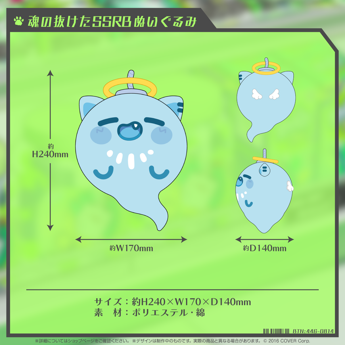 獅白ぼたん 活動3周年記念 – hololive production official shop 獅白ぼたん 活動3周年記念 – hololive production official shop