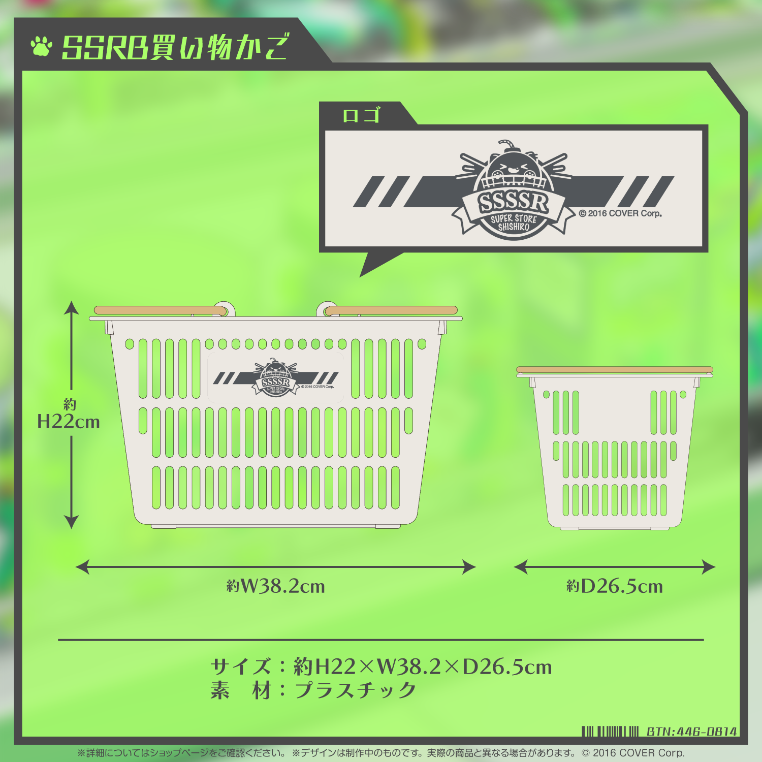 獅白ぼたん 活動3周年記念 – hololive production official shop