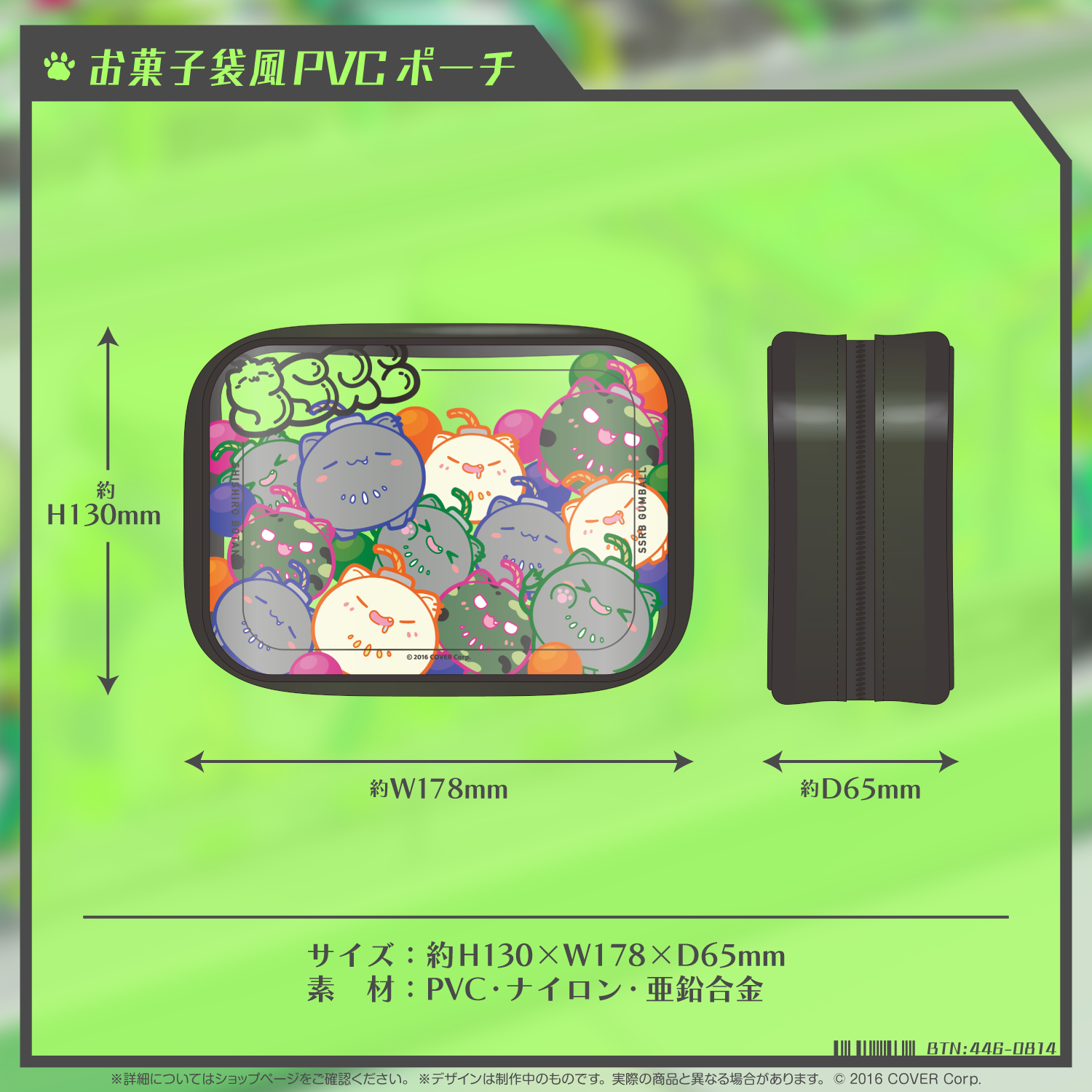 獅白ぼたん 活動3周年記念 – hololive production official shop