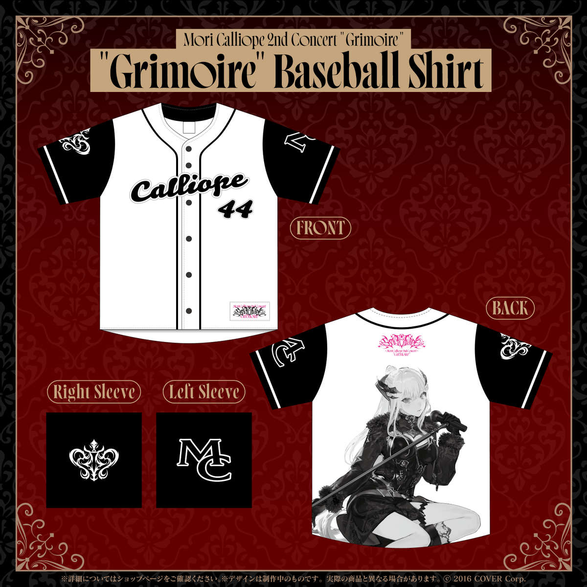 Mori Calliope 2nd Concert "Grimoire"ライブグッズ 2次販売