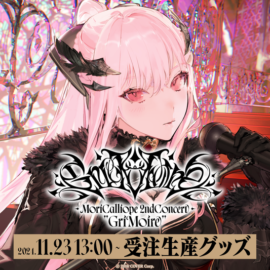 受注生産】Mori Calliope 2nd Concert 受注生産】Mori Calliope 2nd Concert