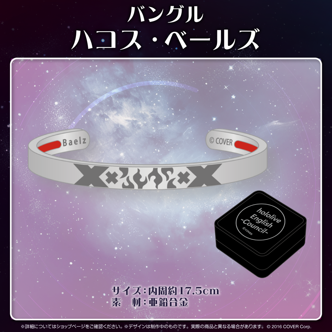 ホロライブEnglish -Council- 活動2周年記念