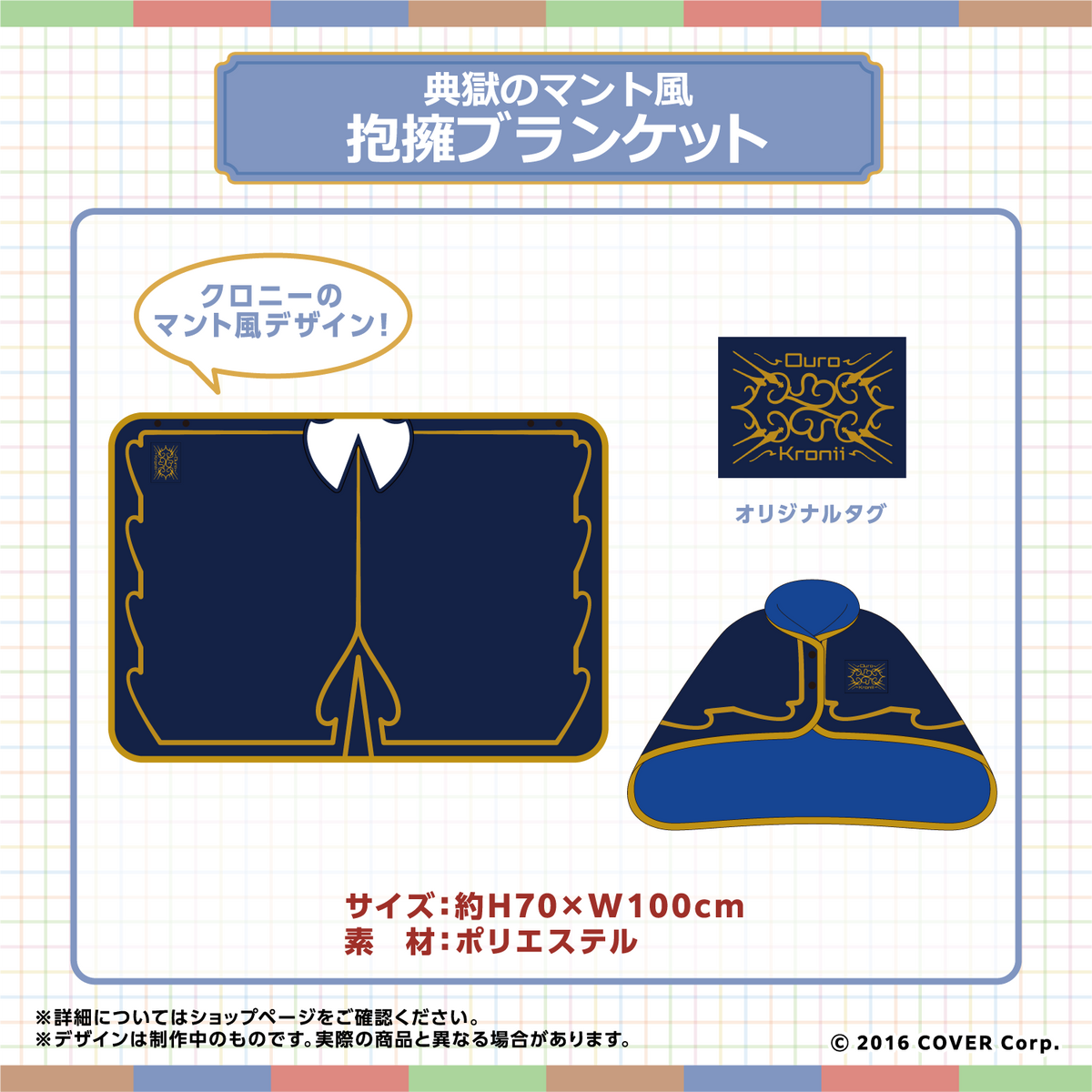 ホロライブEnglish -Council- 3Dお披露目記念