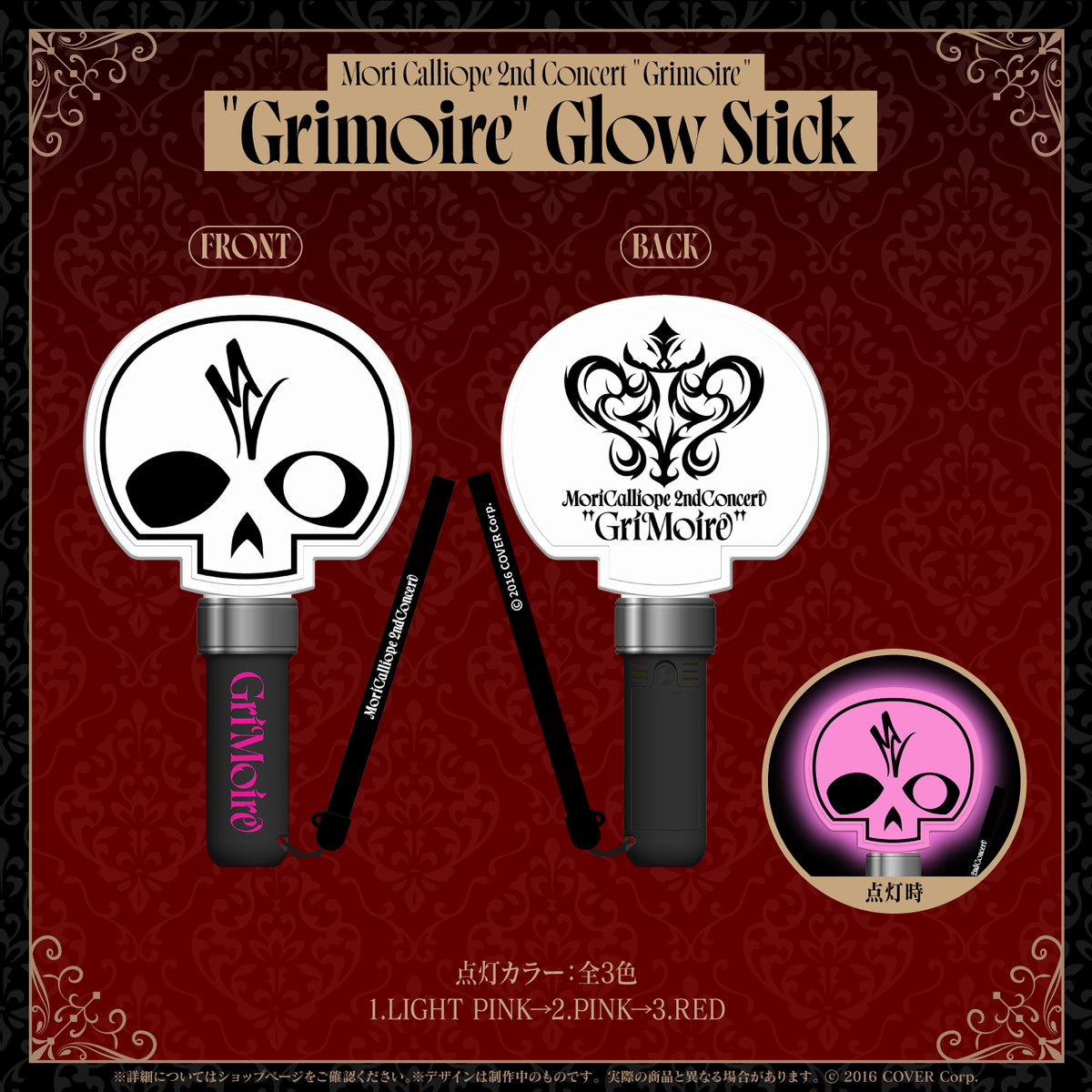 【再販売】Mori Calliope 2nd Concert "Grimoire”ライブグッズ