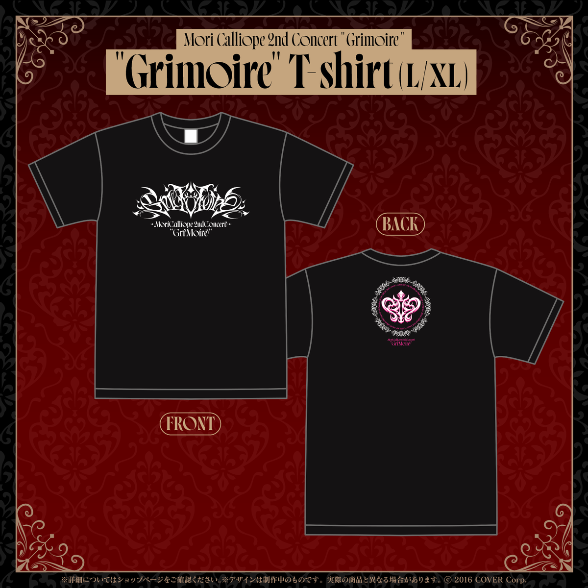 【再販売】Mori Calliope 2nd Concert "Grimoire”ライブグッズ