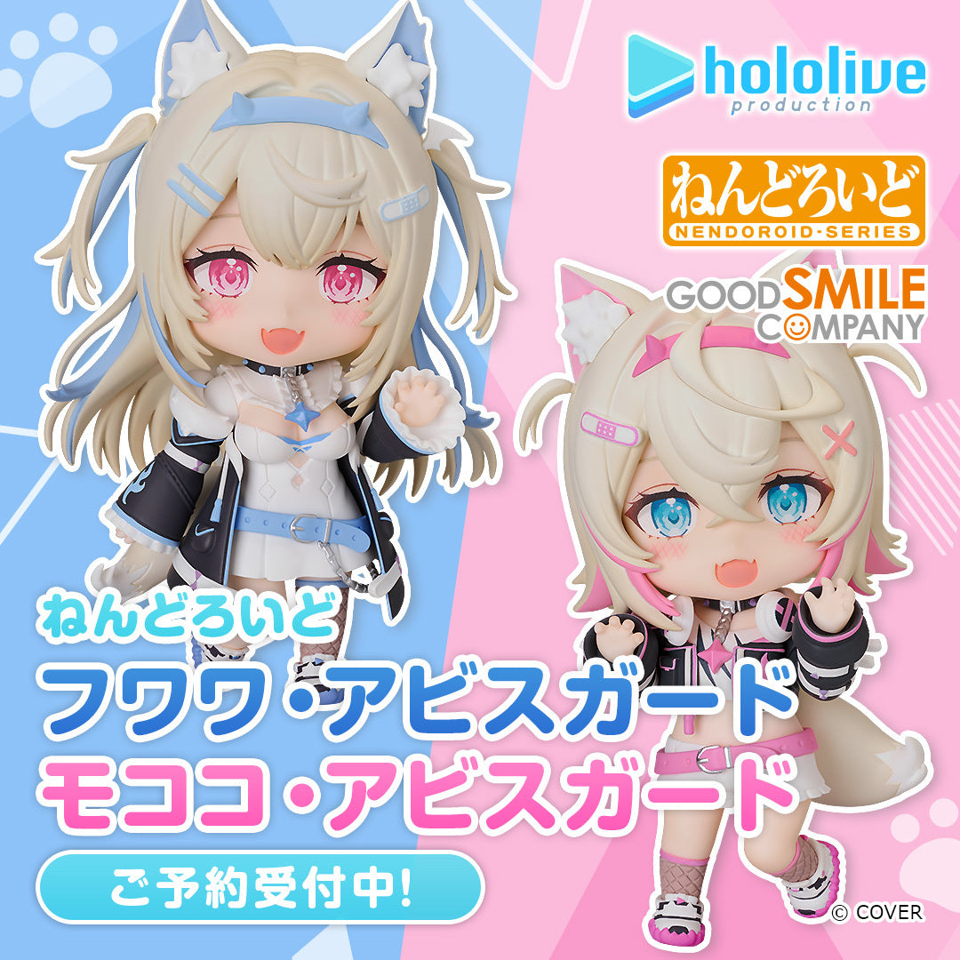 ねんどろいど FUWAMOCO