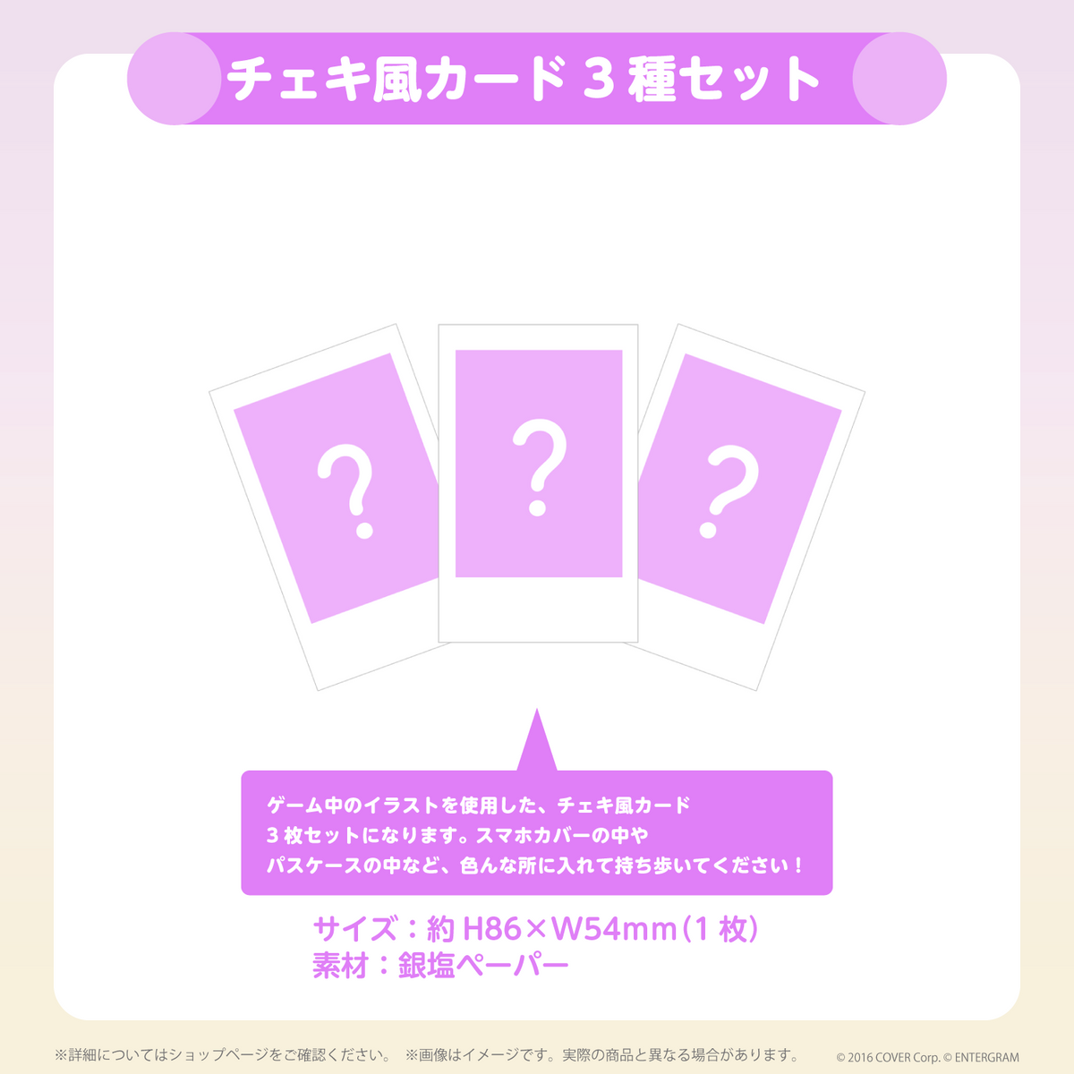 おかゆにゅ～～む！完全生産限定版hololive Official Edition