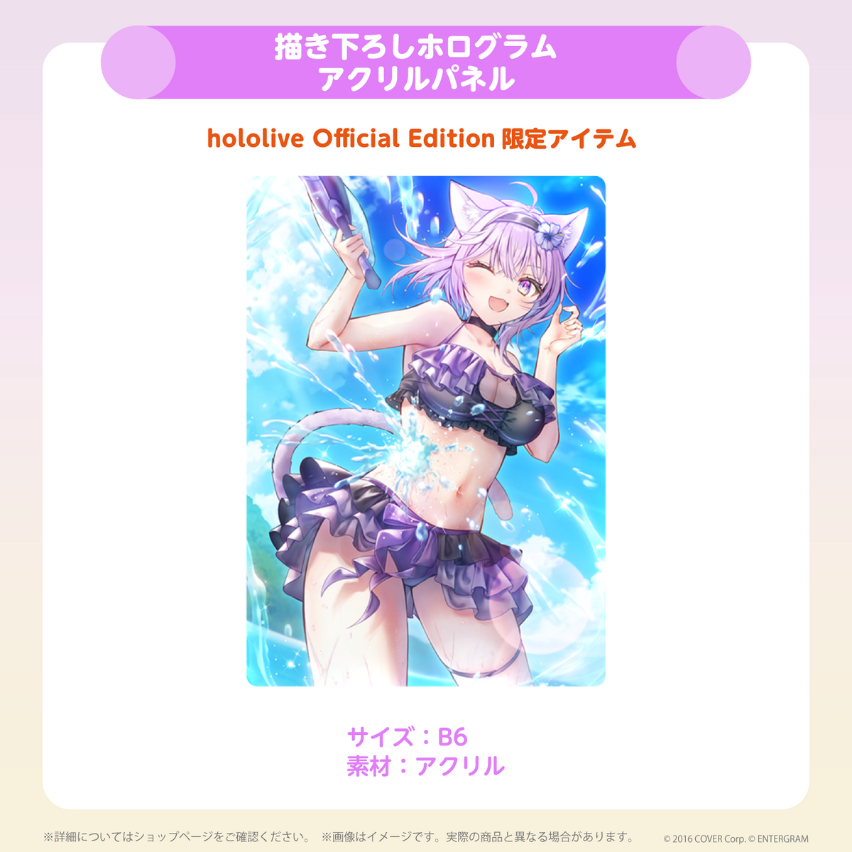 おかゆにゅ~~む!完全生産限定版hololive Official Edition おかゆにゅ~~む!完全生産限定版hololive Official Edition