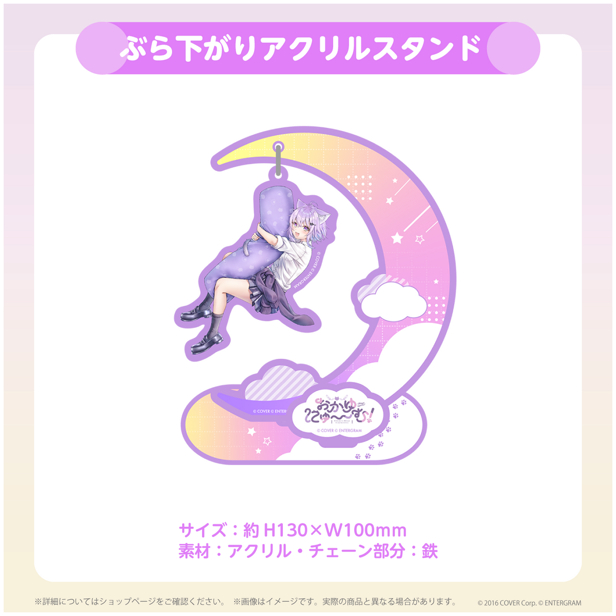 おかゆにゅ～～む！完全生産限定版hololive Official Edition