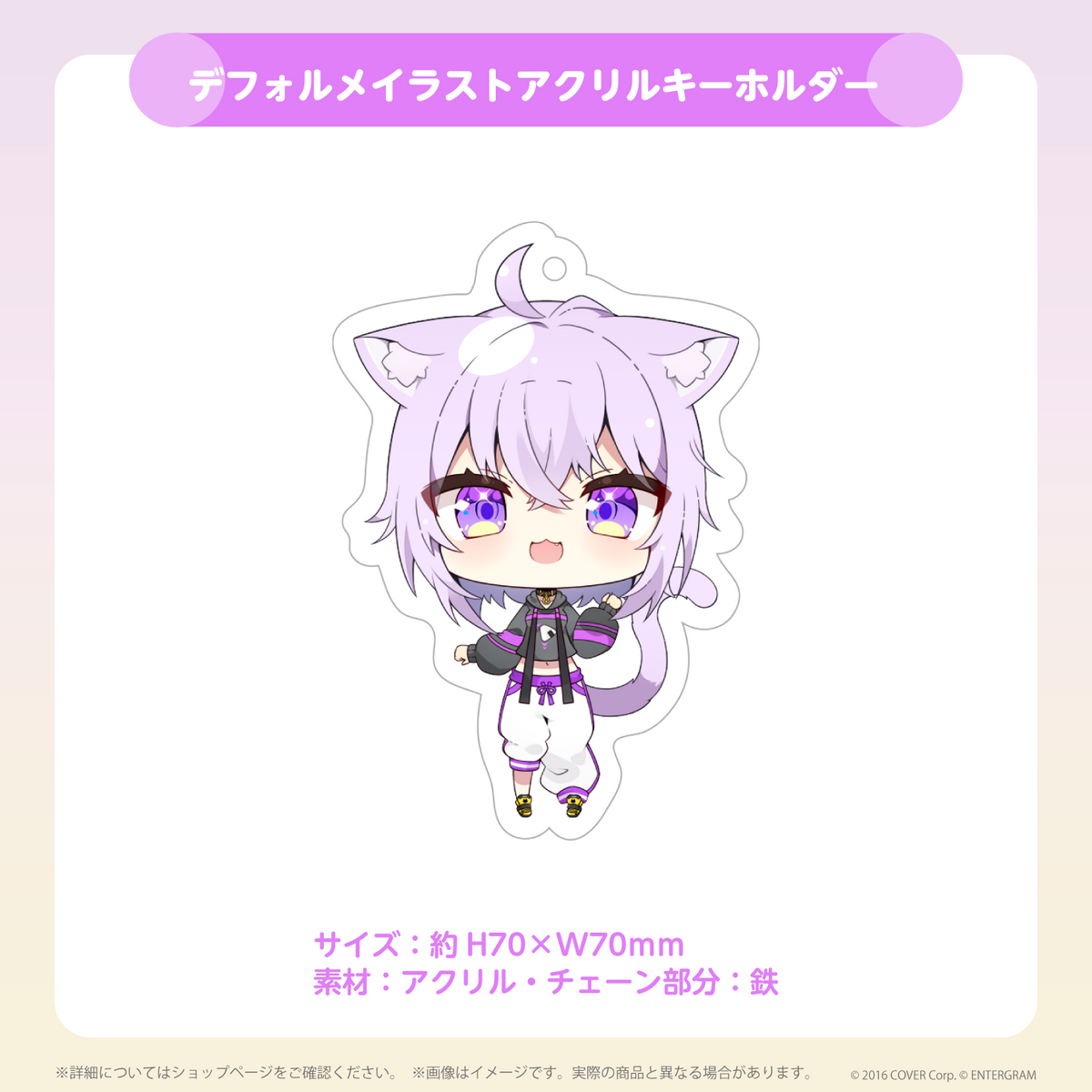 おかゆにゅ～～む！完全生産限定版hololive Official Edition
