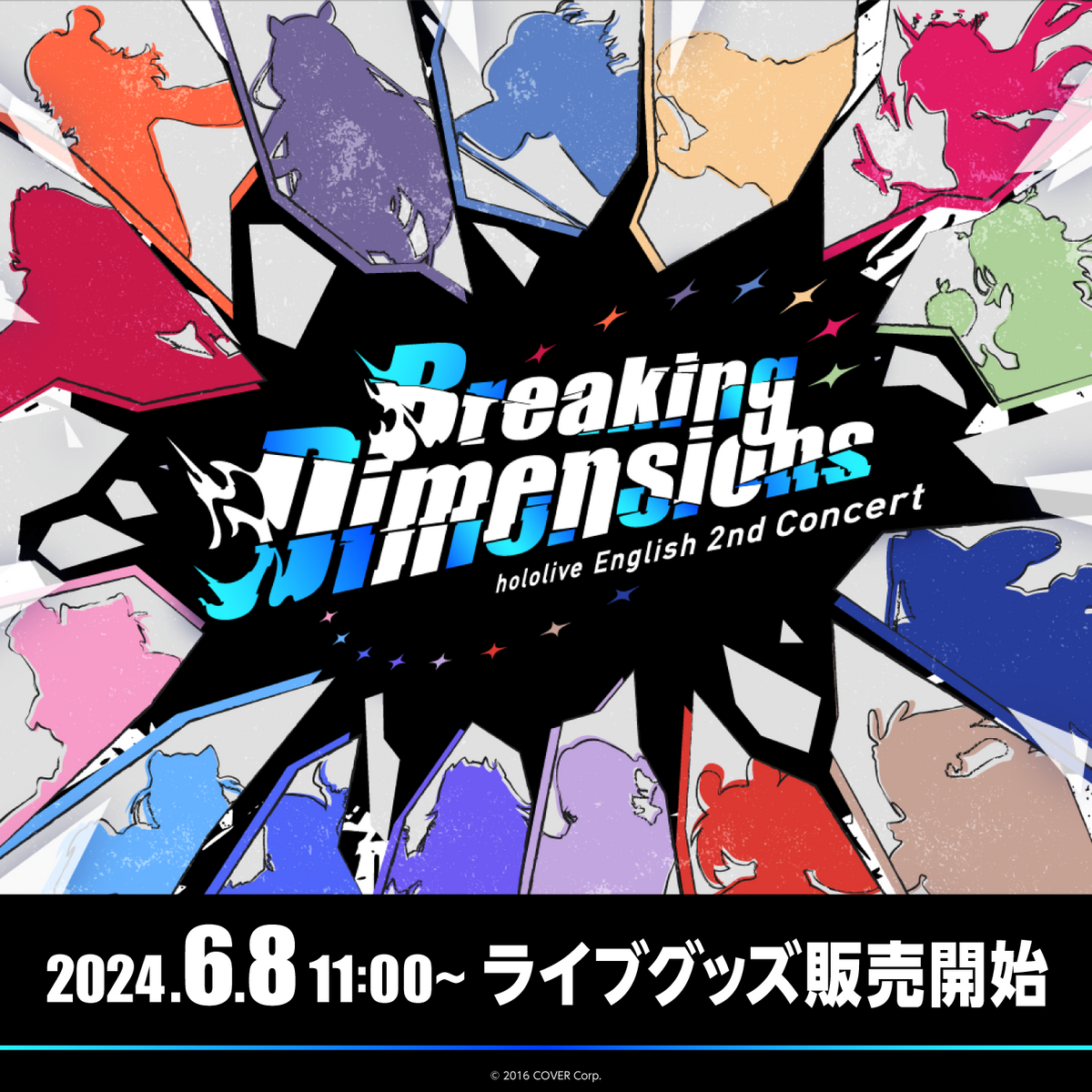 「hololive English 2nd Concert -Breaking Dimensions-」ライブグッズ