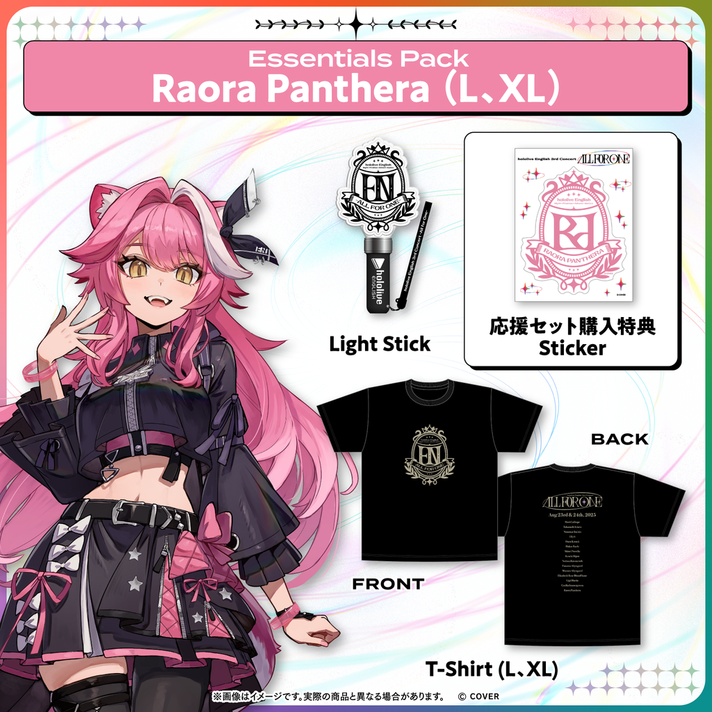 【在庫販売】hololive English 3rd Concert -All for One- ライブグッズ