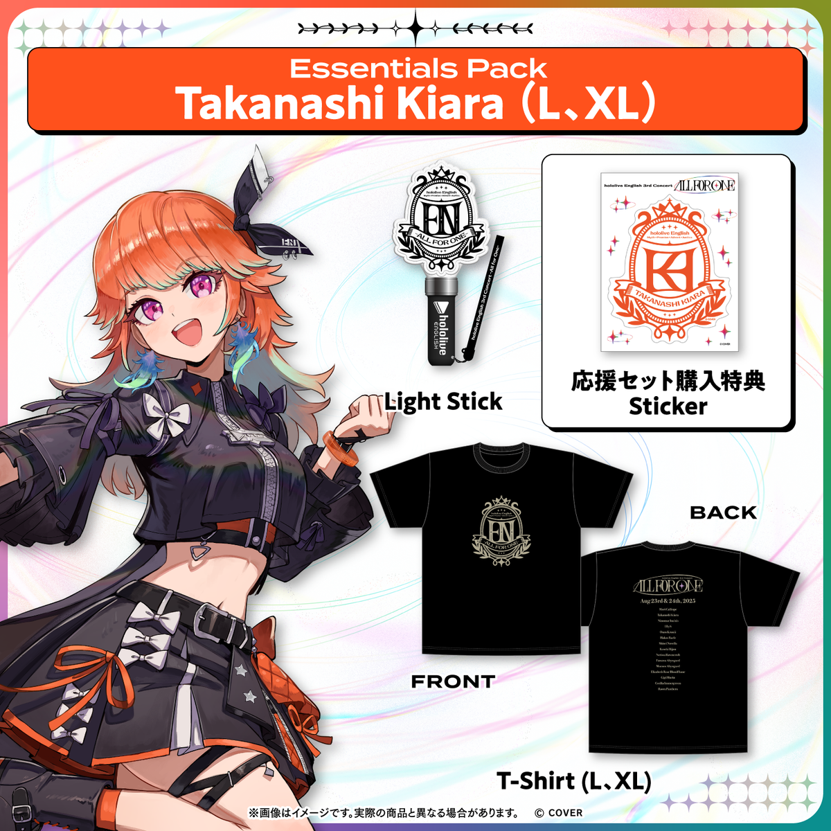 【在庫販売】hololive English 3rd Concert -All for One- ライブグッズ
