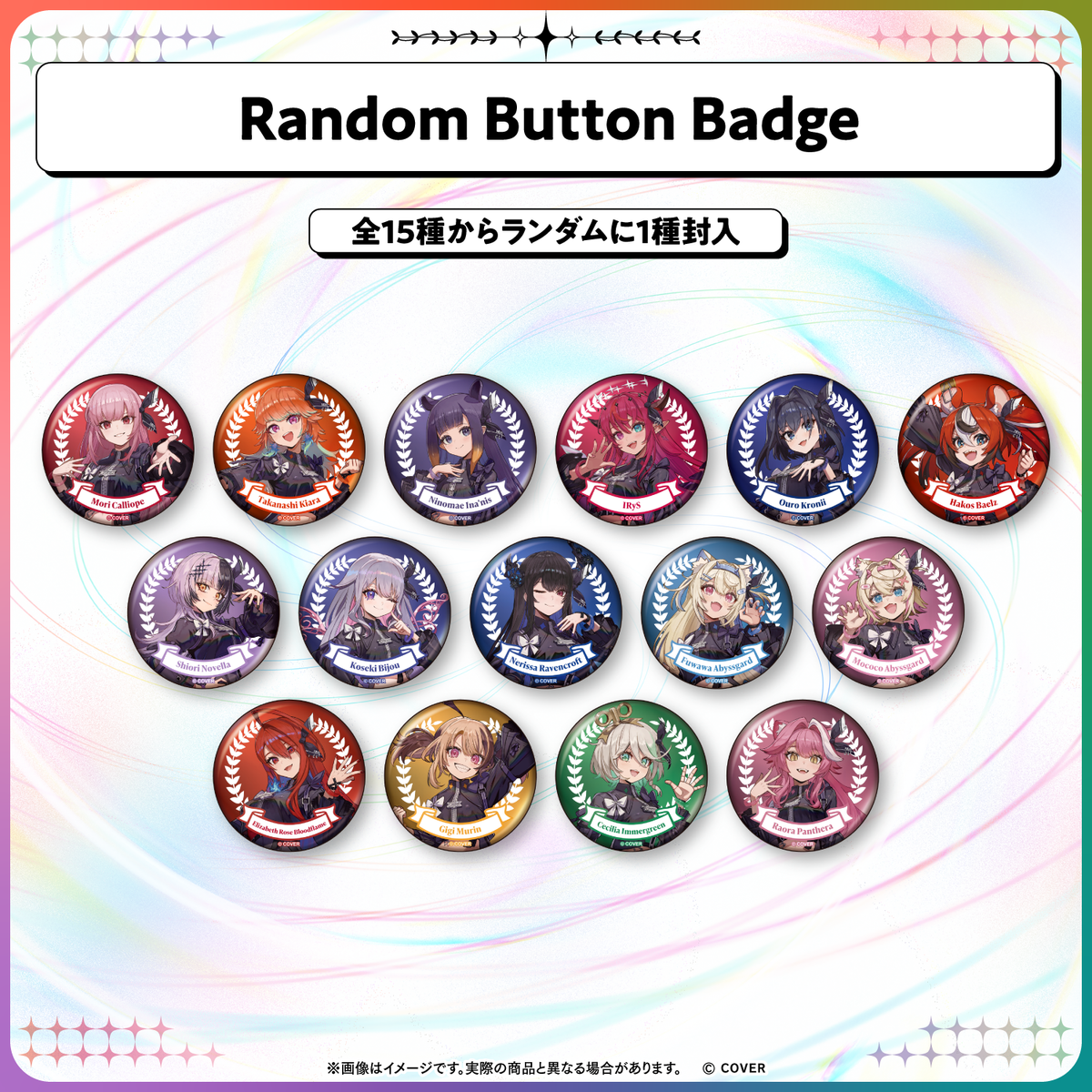 【受注販売】hololive English 3rd Concert -All for One- ライブグッズ