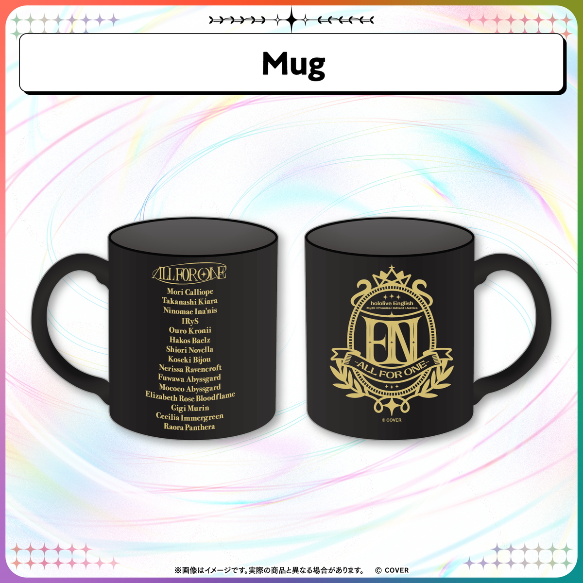 受注販売】hololive English 3rd Concert -All for One- ライブグッズ 受注販売】hololive English 3rd Concert -All for One- ライブグッズ