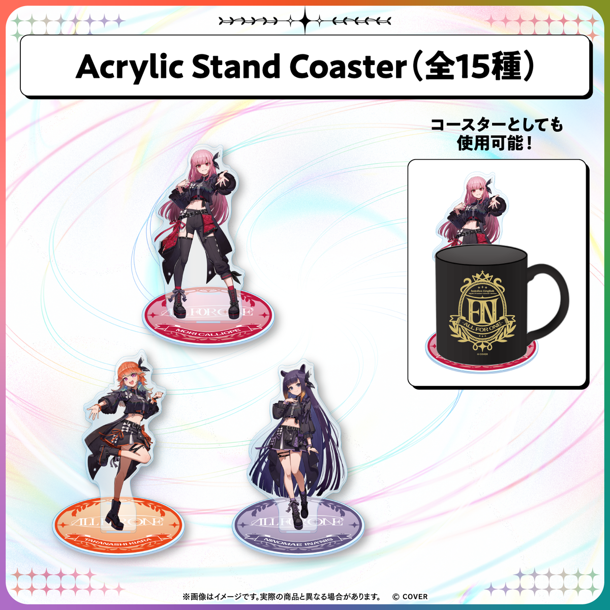 【受注販売】hololive English 3rd Concert -All for One- ライブグッズ