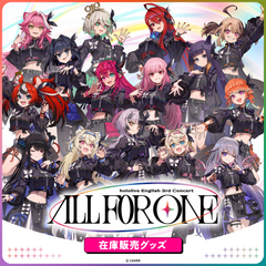【在庫販売】hololive English 3rd Concert -All for One- ライブグッズ
