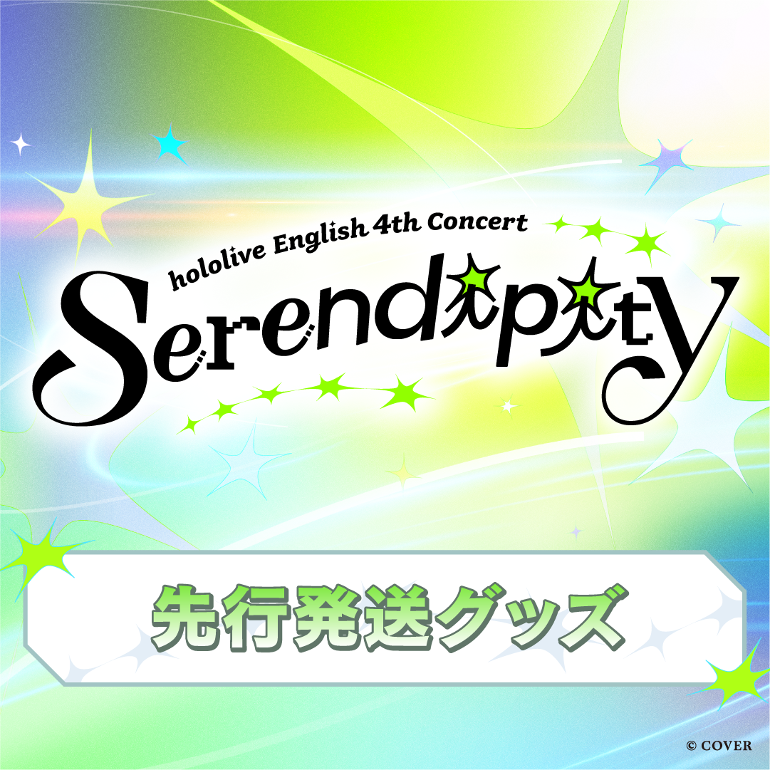 【先行発送】hololive English 4th Concert -Serendipity- ライブグッズ