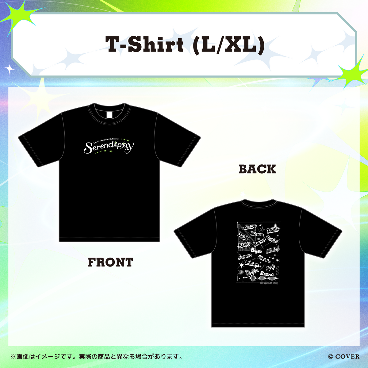 【先行発送】hololive English 4th Concert -Serendipity- ライブグッズ