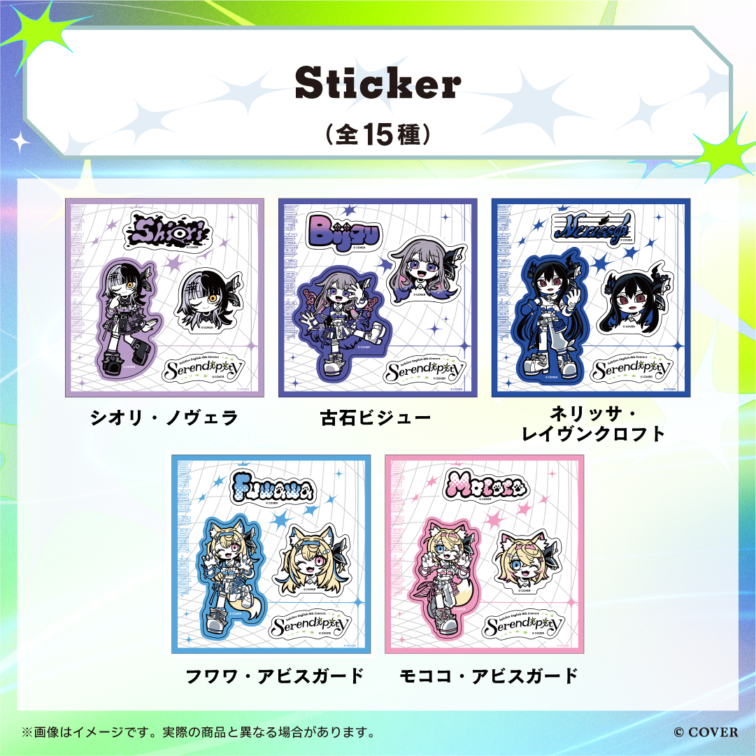 【2次販売】hololive English 4th Concert -Serendipity- ライブグッズ