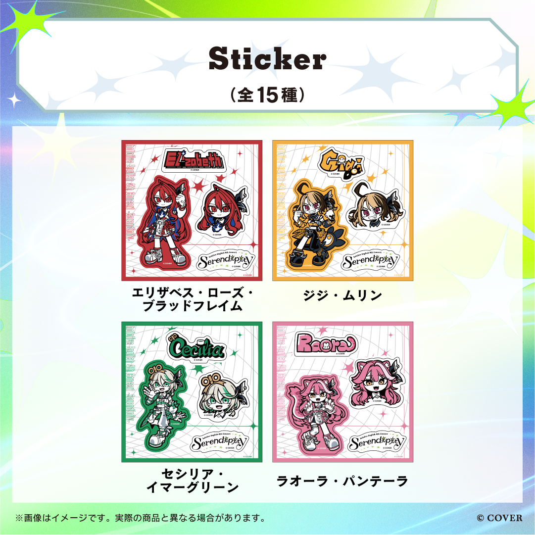 【2次販売】hololive English 4th Concert -Serendipity- ライブグッズ