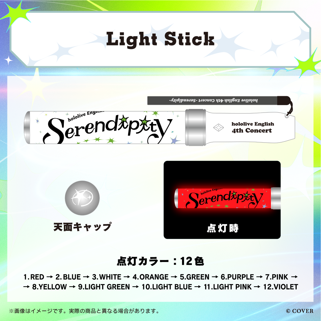 【先行発送】hololive English 4th Concert -Serendipity- ライブグッズ