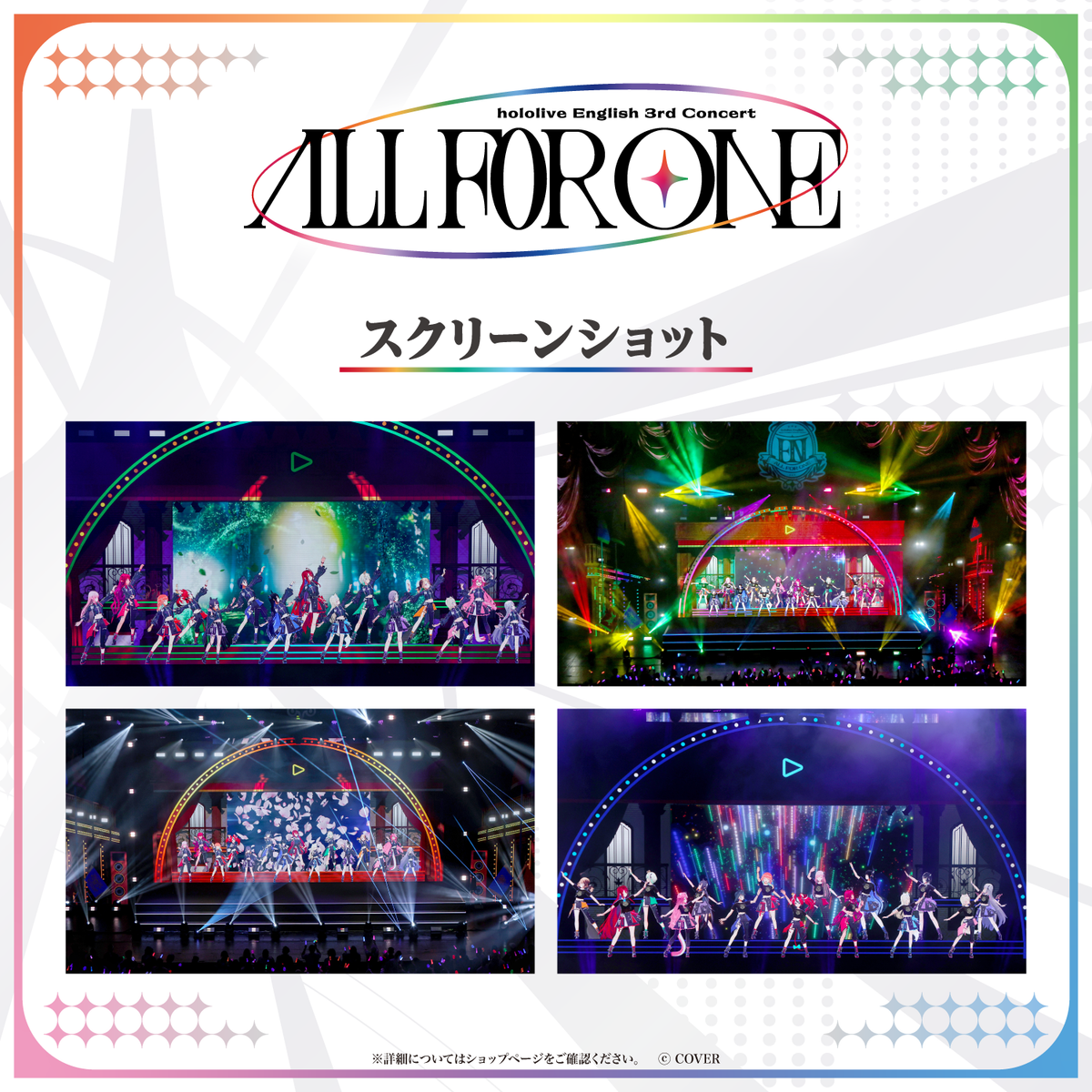 hololive English 3rd Concert -All for One- Blu-ray