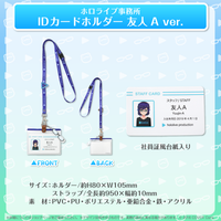 EXPO2023_office_shohin_01.png? EXPO2023_office_shohin_01.png?