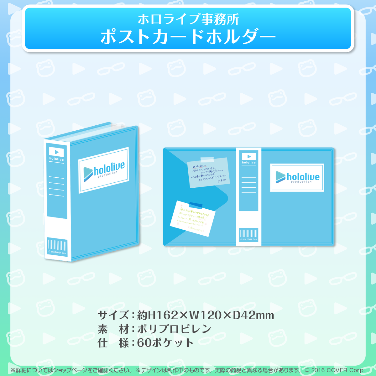 ホロライブ事務所グッズ 再販売