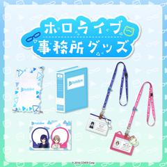 [Resale]hololive Office Merchandise