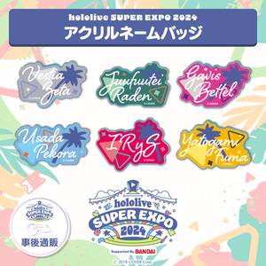 hololive SUPER EXPO 2024 Acrylic Name Badge