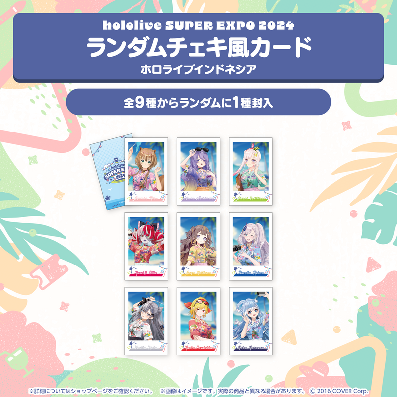 hololive SUPER EXPO 2024 Event Merchandise