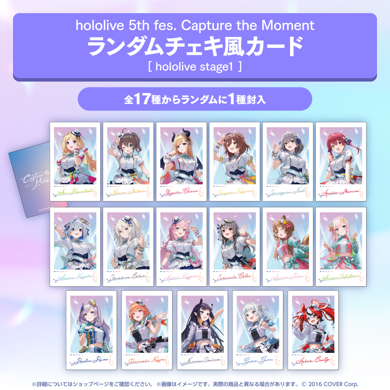 hololive 5th fes. Capture the Moment Concert Merchandise