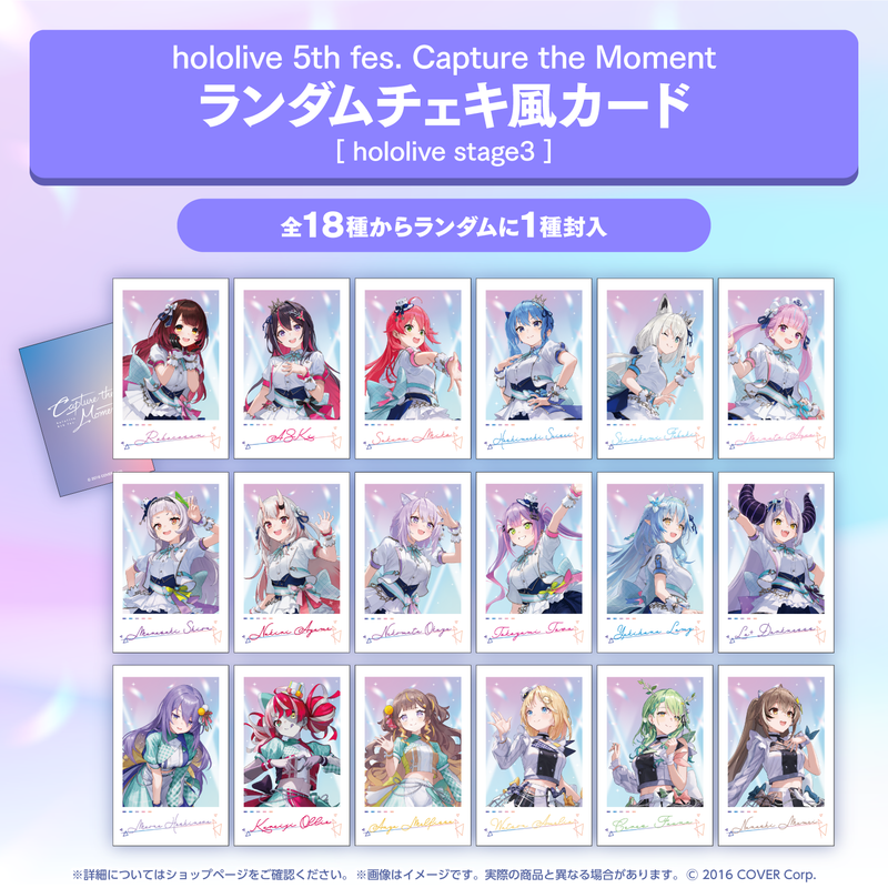 hololive 5th fes. Capture the Moment Concert Merchandise