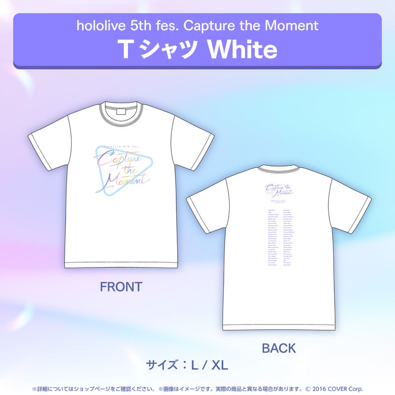 『hololive 5th fes. Capture the Moment』ライブグッズ