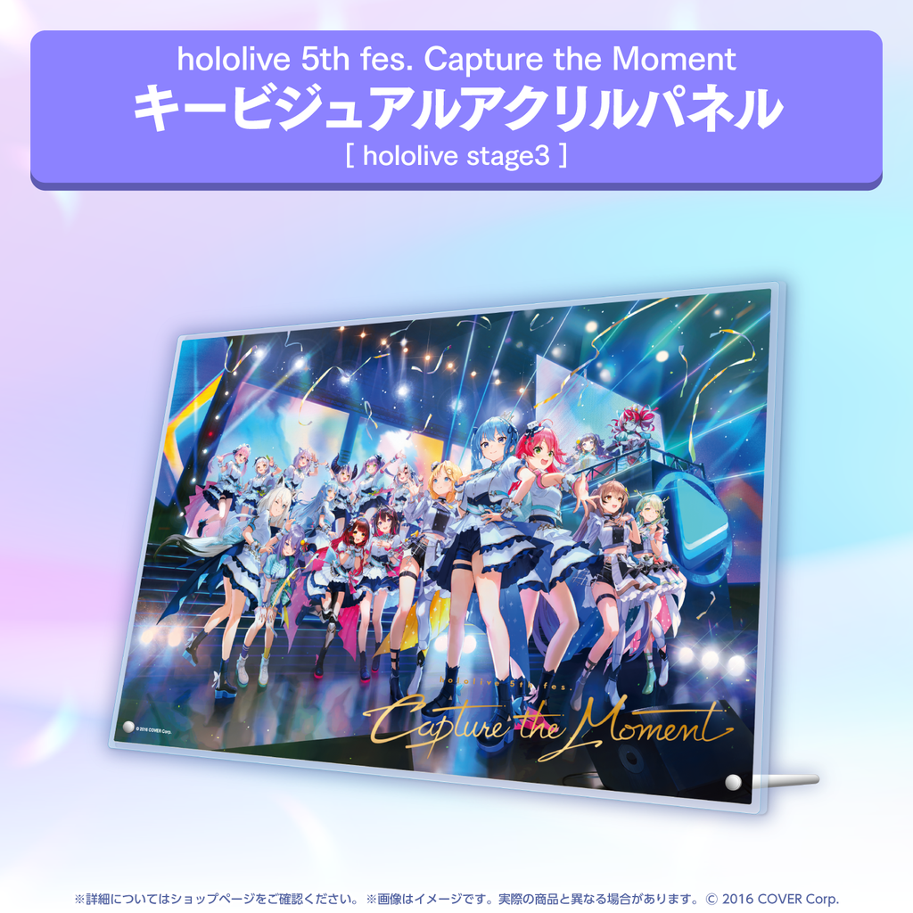 hololive 5th fes. Capture the Moment Concert Merchandise 