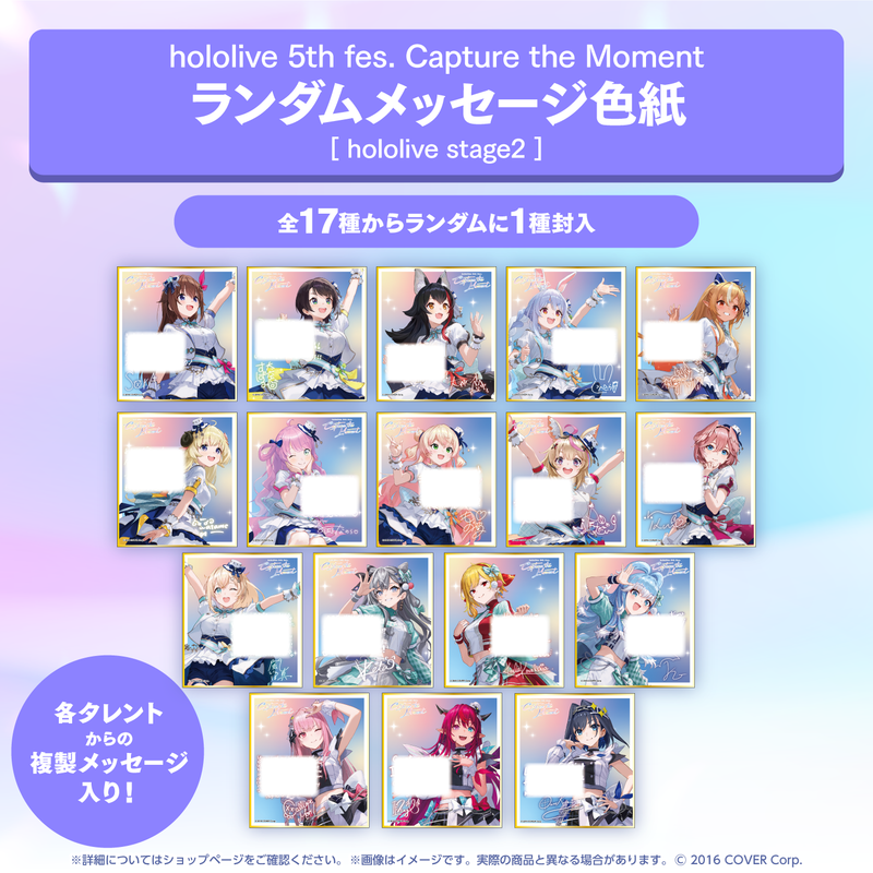 hololive 5th fes. Capture the Moment Concert Merchandise