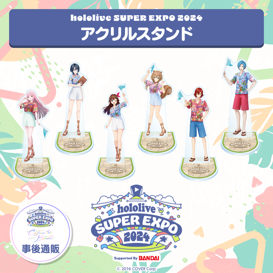 hololive SUPER EXPO 2024 アクリルスタンド – hololive production hololive SUPER EXPO 2024 アクリルスタンド – hololive production
